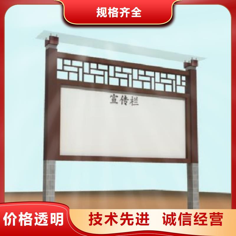 户外宣传栏询问报价