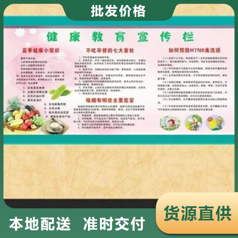 景區(qū)宣傳欄廠家