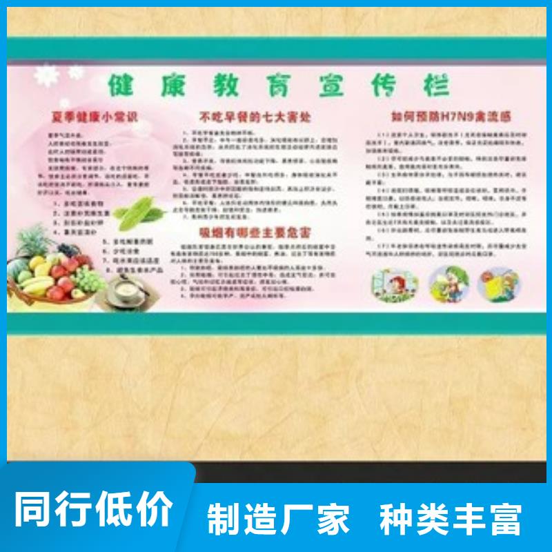 儋州市公安宣傳欄在線咨詢