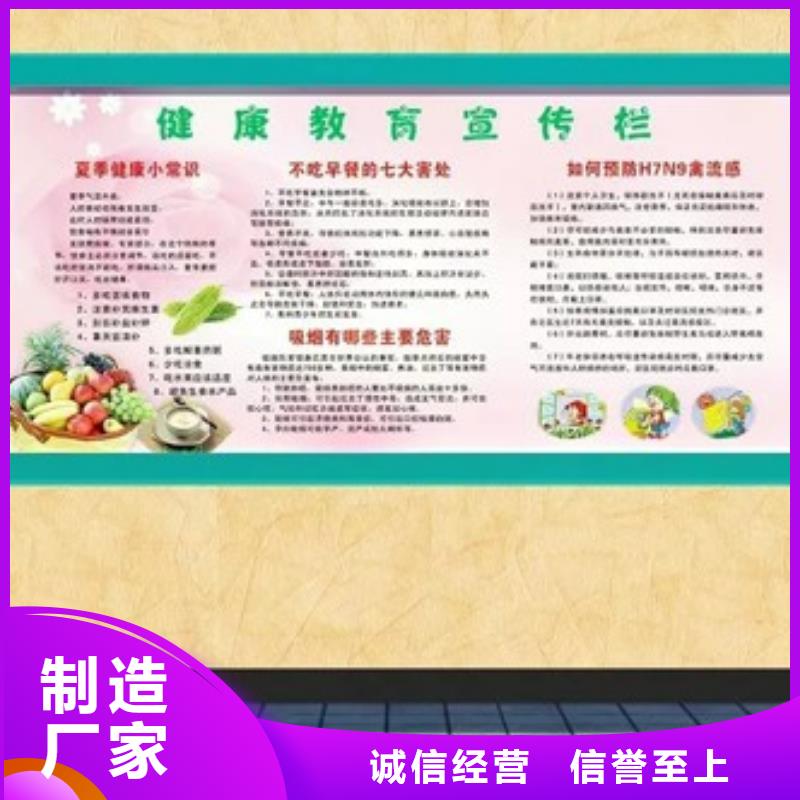 學校文化長廊宣傳欄放心購買