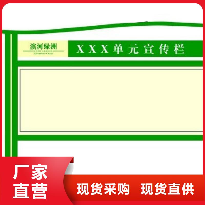 儋州市公安宣傳欄在線咨詢
