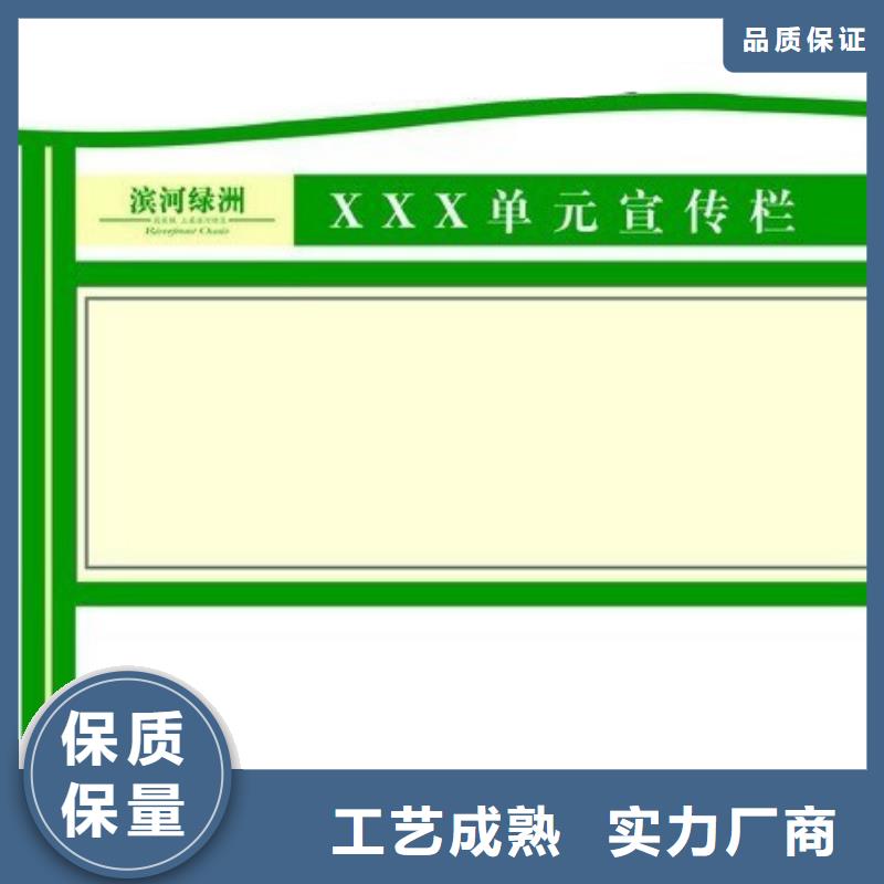 社区宣传栏畅销全国