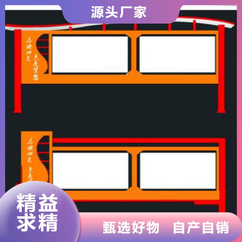 户外宣传栏询问报价