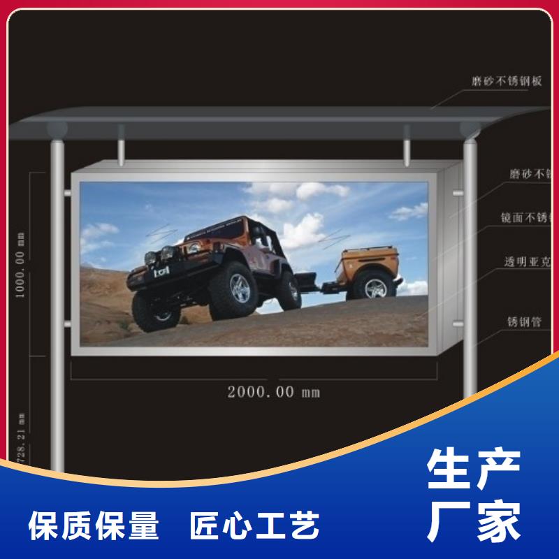 大型宣传栏型号全