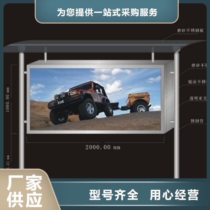 不銹鋼宣傳欄品質(zhì)保證