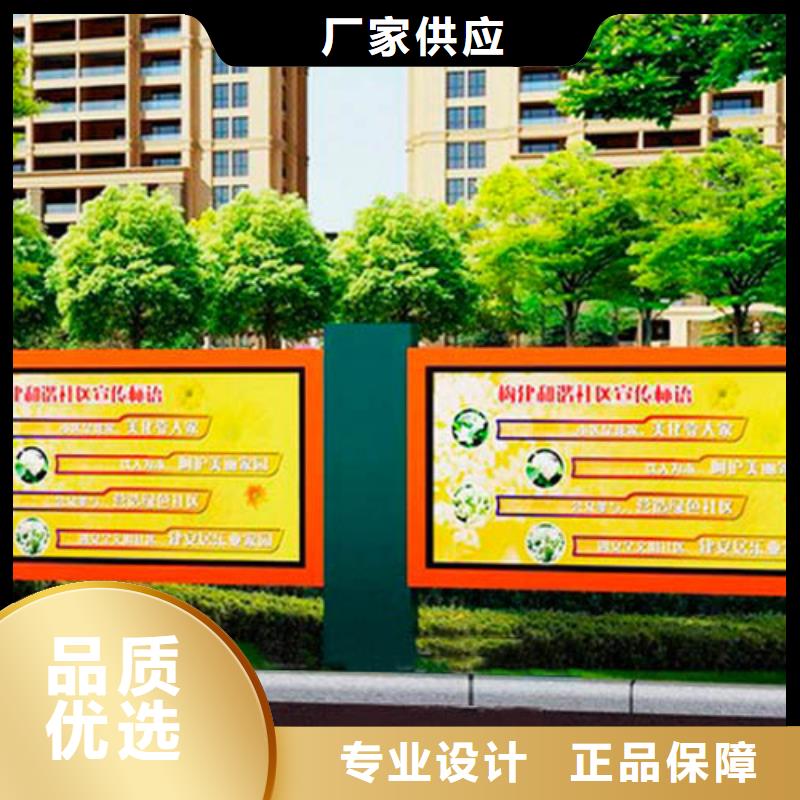 宣傳欄公告欄定制歡迎訂購