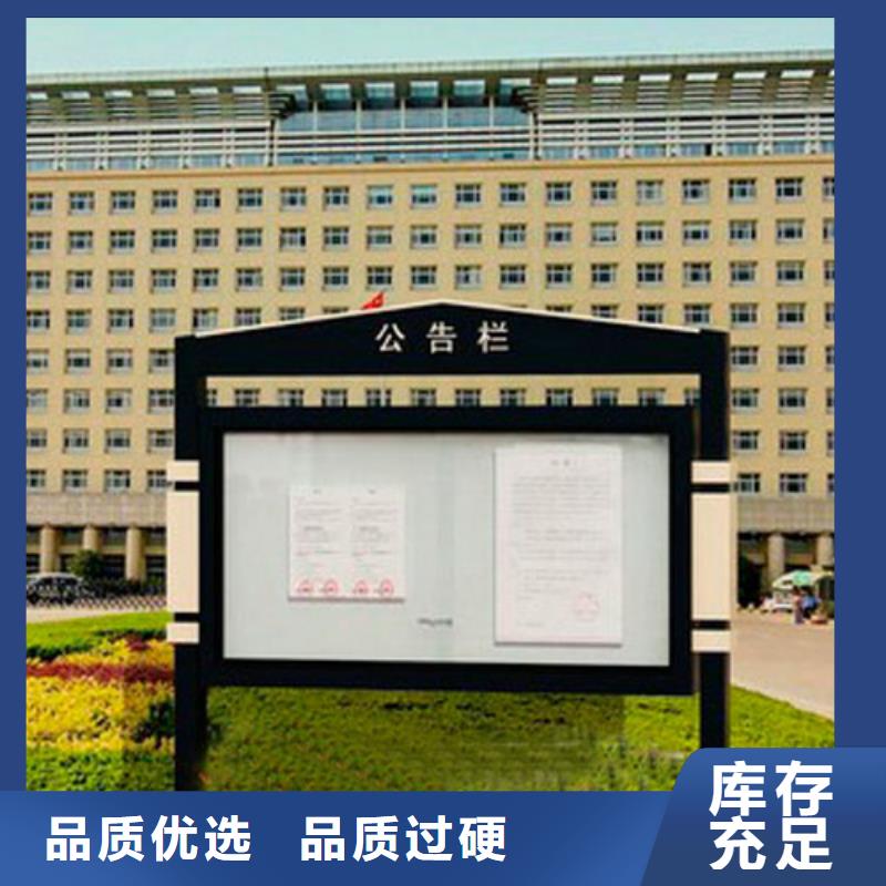 宣傳欄公告欄定制歡迎訂購