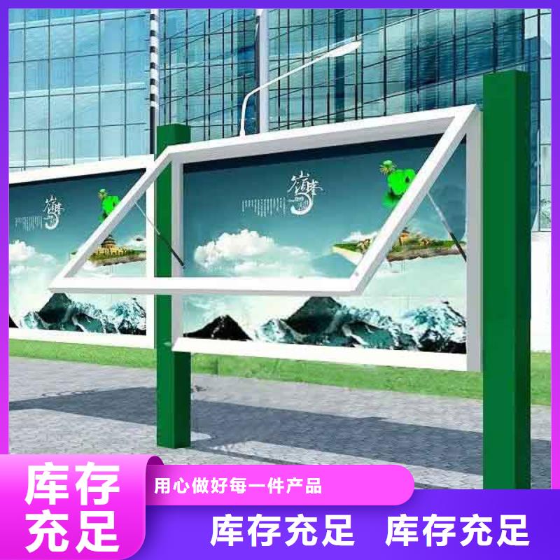 宣傳欄燈箱源頭好貨