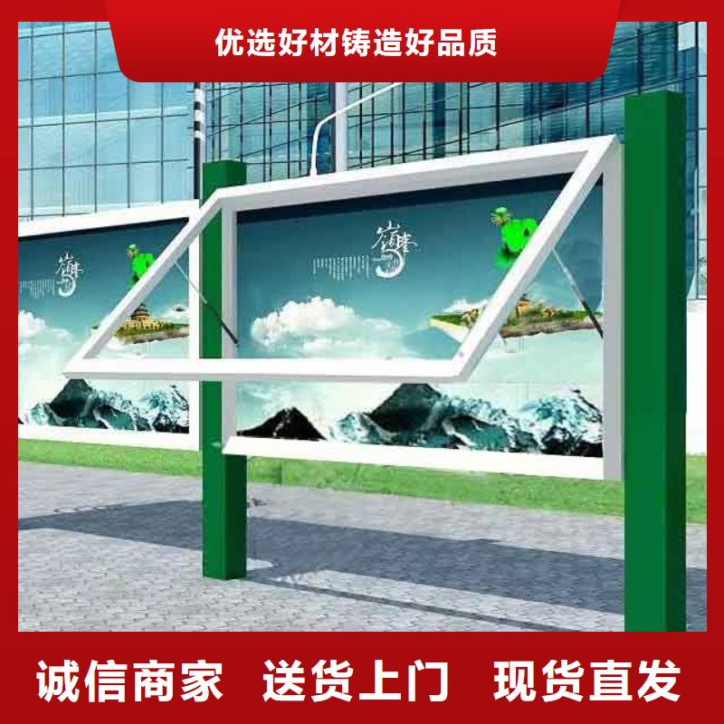 宣傳欄公告欄定制歡迎訂購