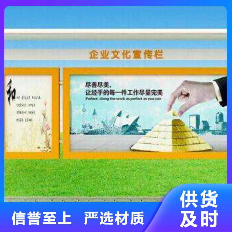 宣傳欄量大從優(yōu)