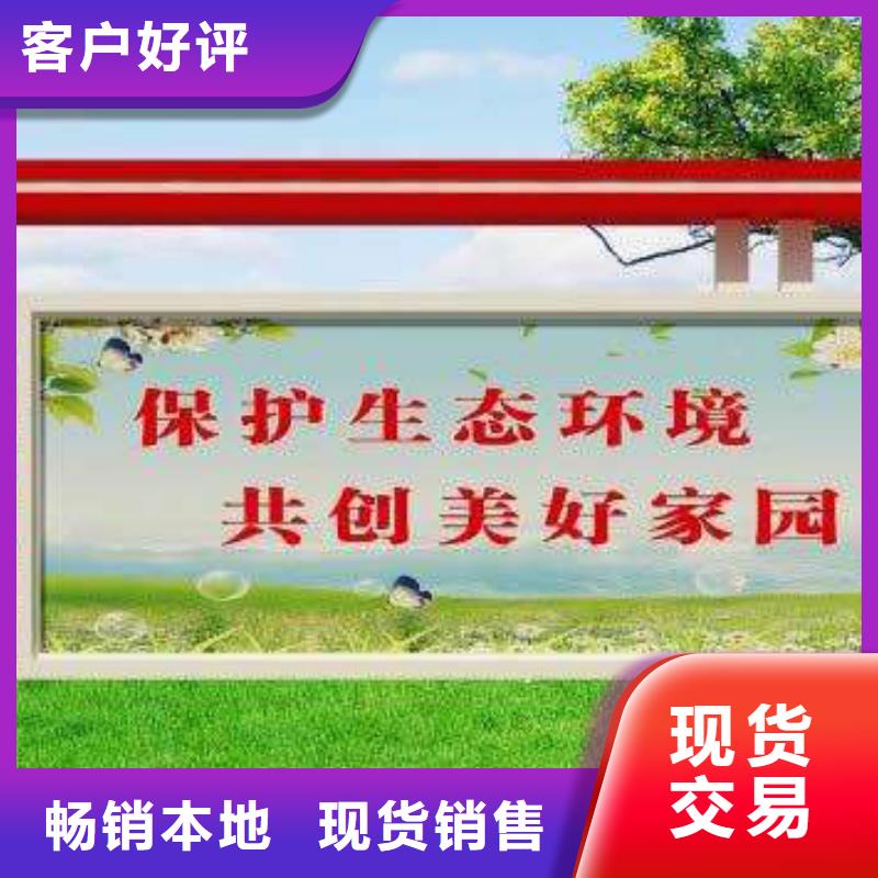 儋州市公安宣傳欄在線咨詢