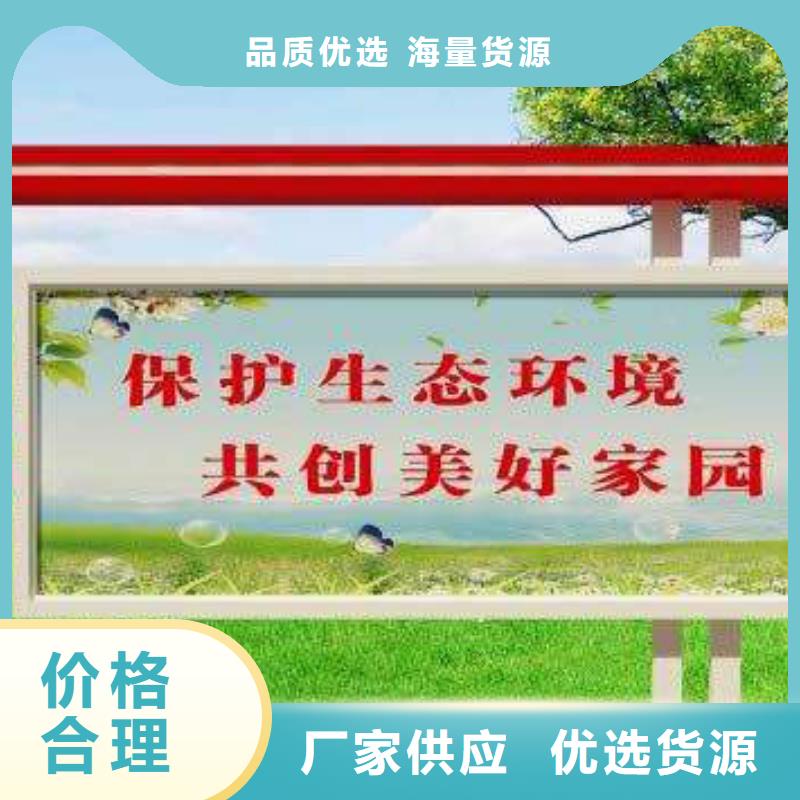 宣傳欄量大從優(yōu)