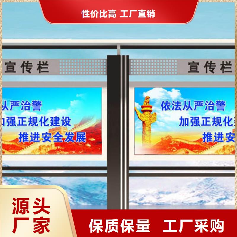 宣傳欄量大從優(yōu)