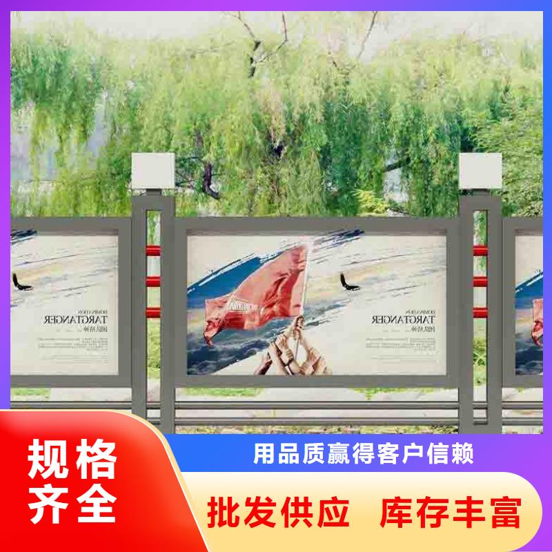 宣傳欄量大從優(yōu)