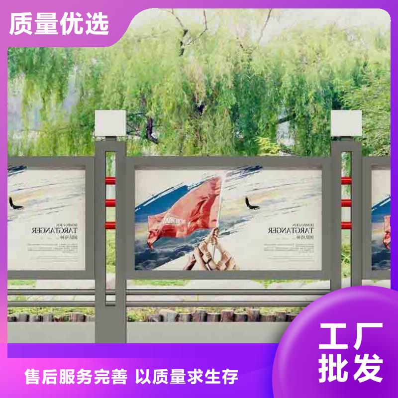宣傳欄量大從優(yōu)