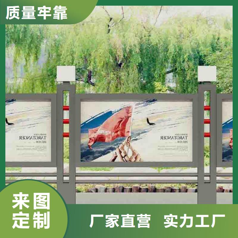 宣傳欄廠家來電咨詢