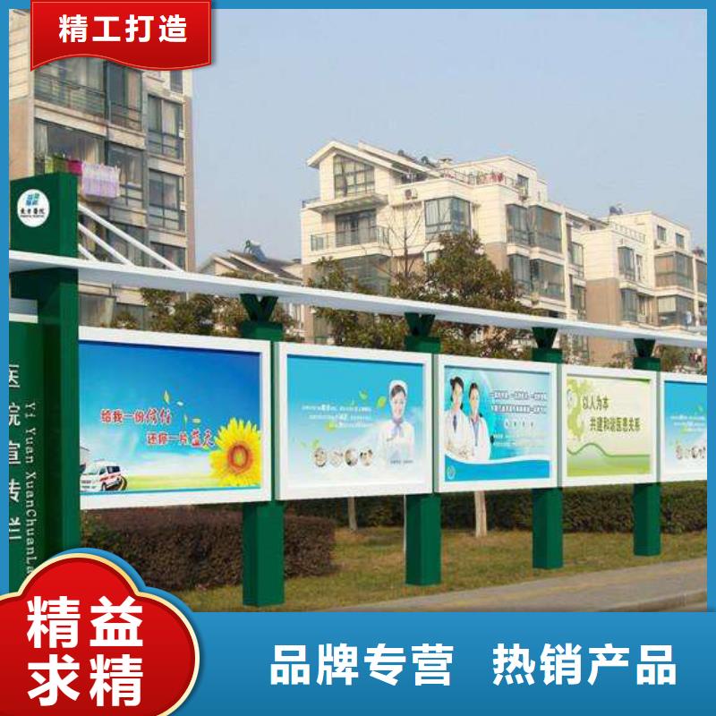 宣傳欄量大從優(yōu)