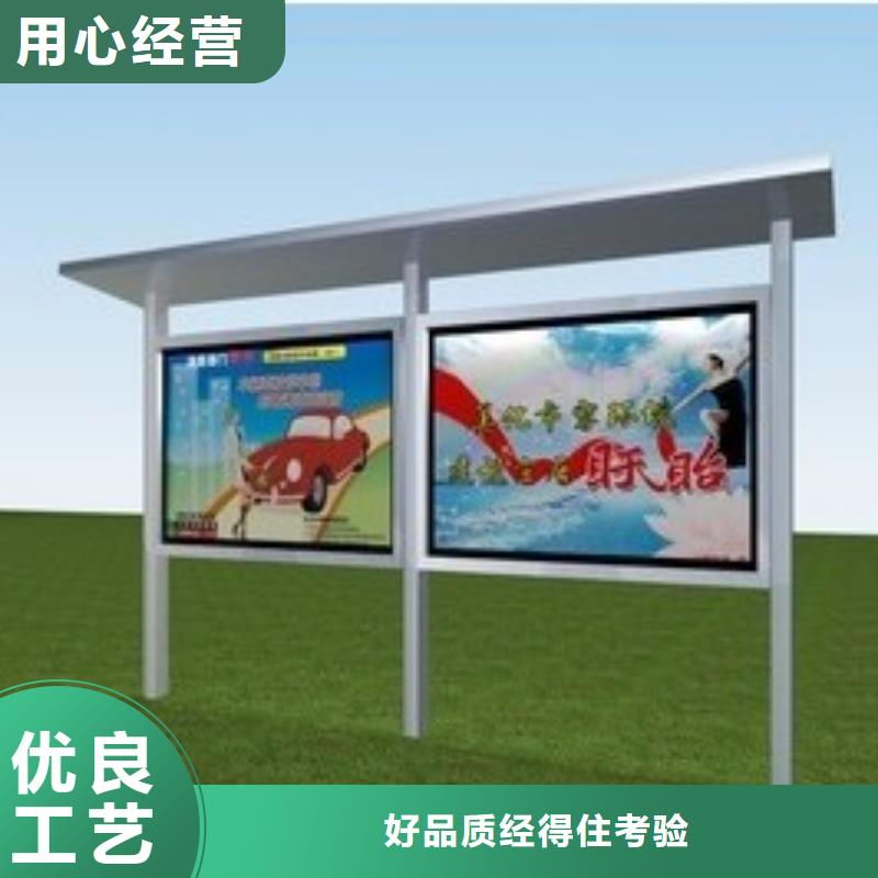 宣傳欄量大從優(yōu)