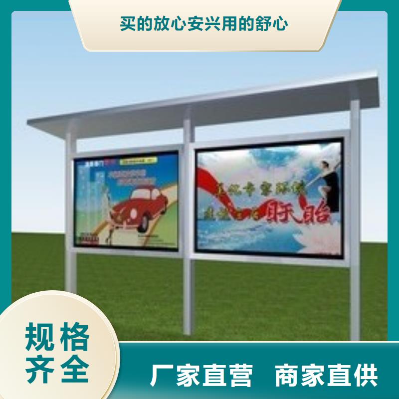 宣傳欄量大從優(yōu)