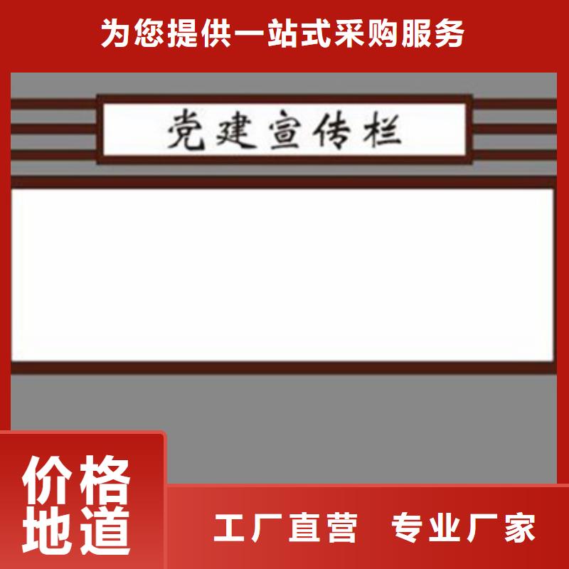 宣傳欄量大從優(yōu)