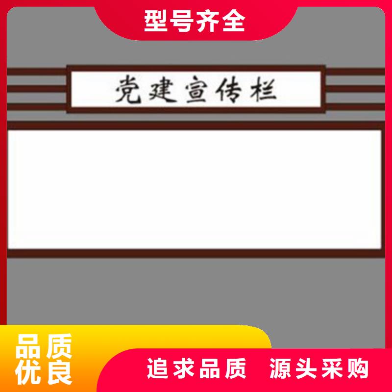 宣傳欄量大從優(yōu)