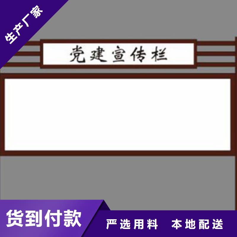 宣傳欄量大從優(yōu)