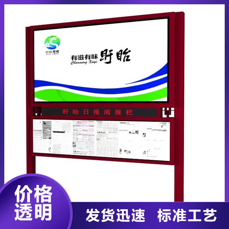 大型阅报栏品质保障