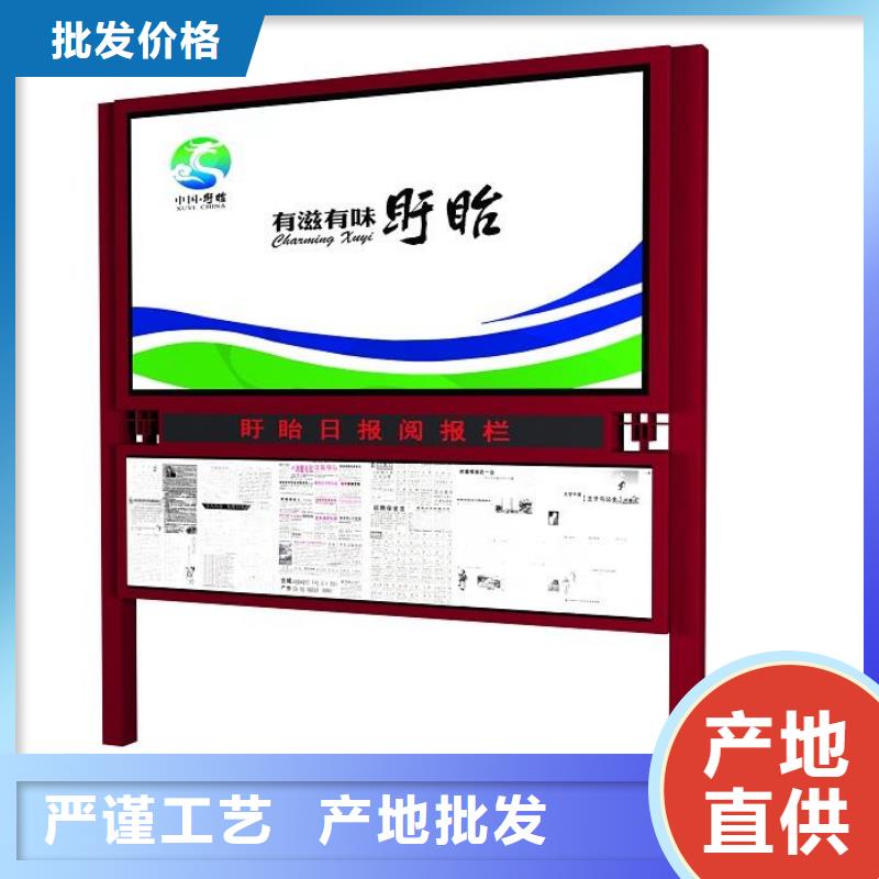 閱報(bào)欄燈箱質(zhì)優(yōu)價(jià)廉
