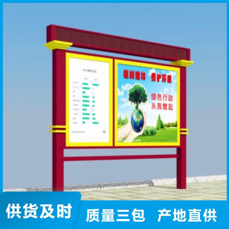 阅报栏厂家价格合理