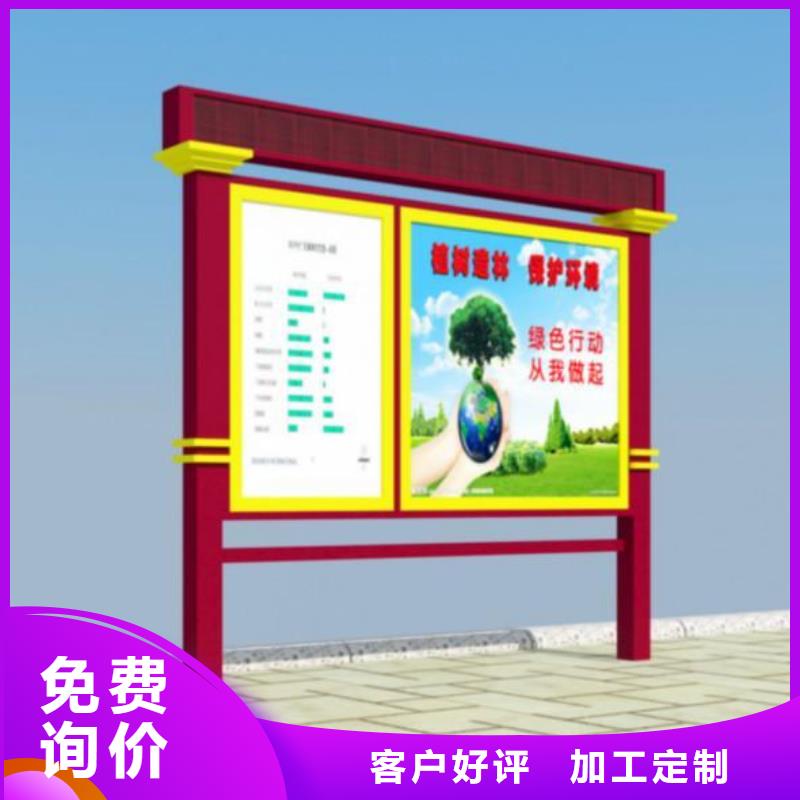 閱報欄圖片為您介紹