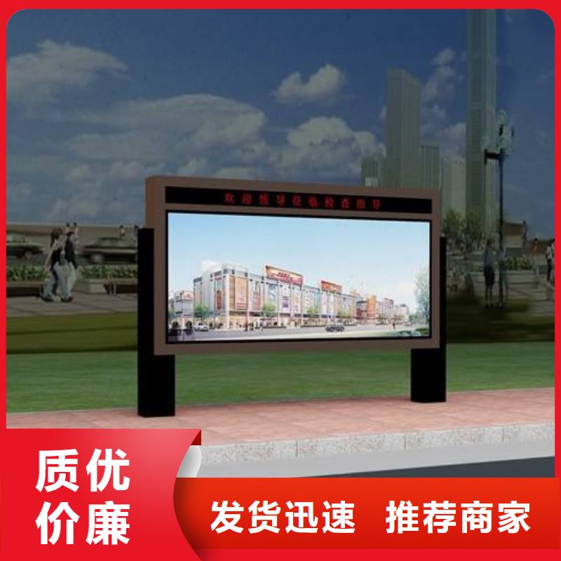 智能阅报栏优惠多