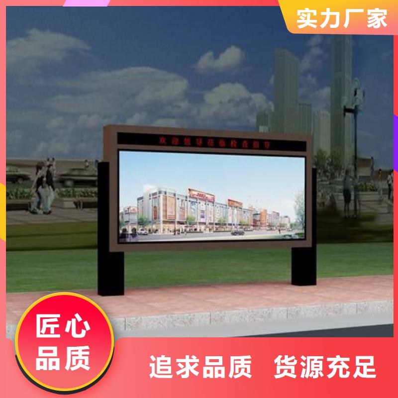 閱報(bào)欄品質(zhì)保障