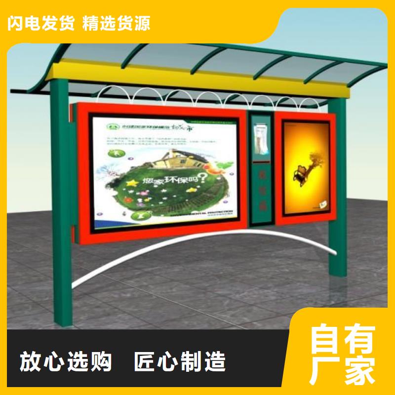 閱報(bào)欄圖片為您介紹