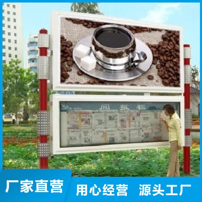 樂東縣閱報欄品質(zhì)放心