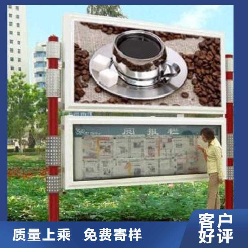 戶外閱報欄優(yōu)惠多