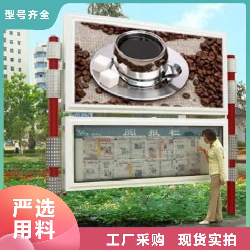 社區(qū)閱報(bào)欄出廠價(jià)格