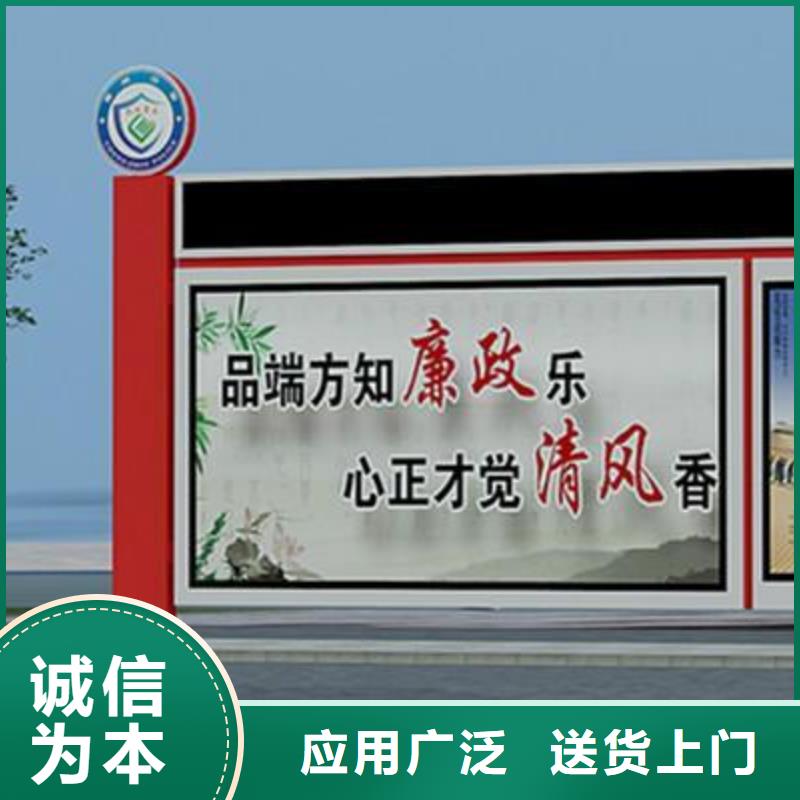 智能阅报栏优惠多