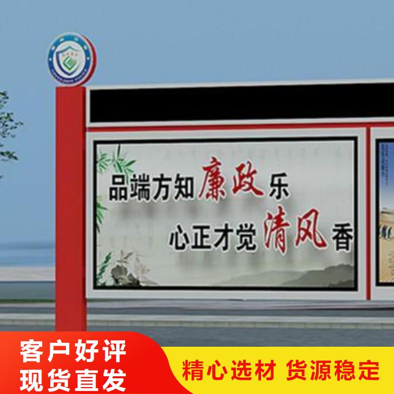 閱報(bào)欄廠家廠家現(xiàn)貨