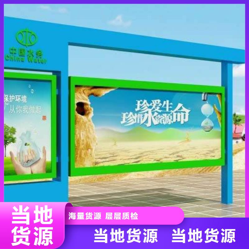 大型閱報欄廠家現(xiàn)貨