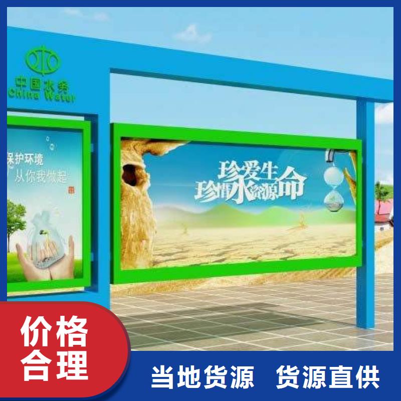 閱報(bào)欄圖片品質(zhì)放心