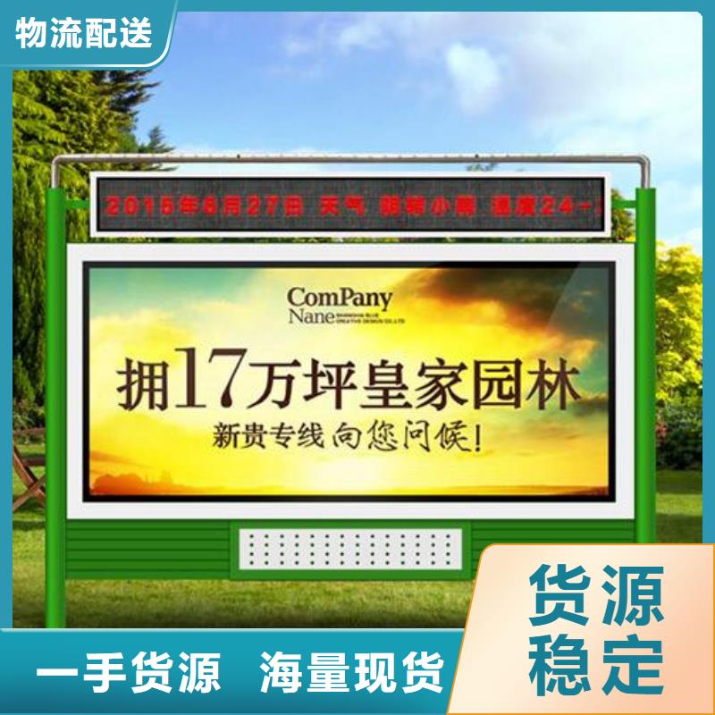 大型阅报栏厂家现货