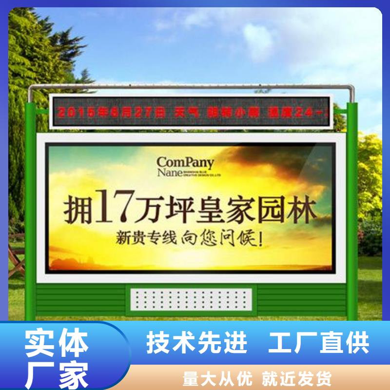 阅报栏厂家价格合理