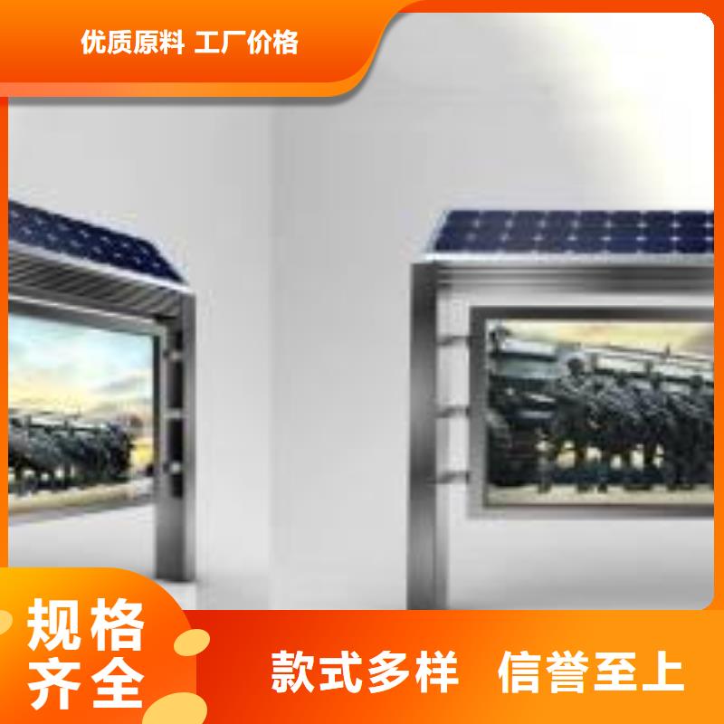 閱報欄圖片為您介紹