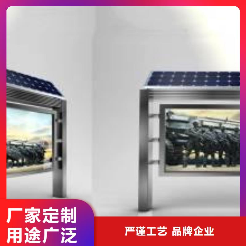 大型阅报栏厂家现货