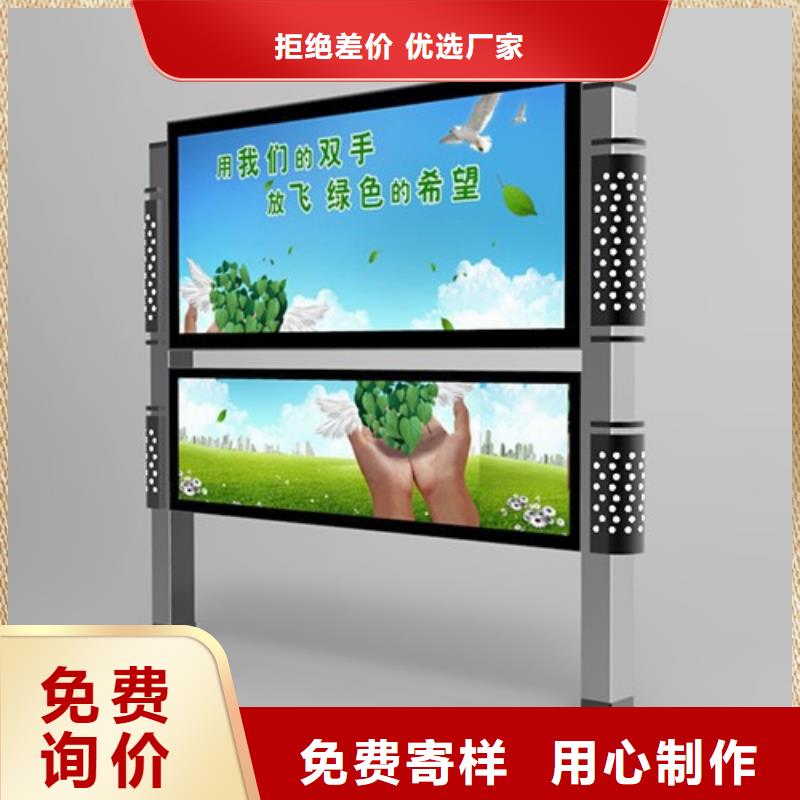 大型閱報欄廠家現(xiàn)貨