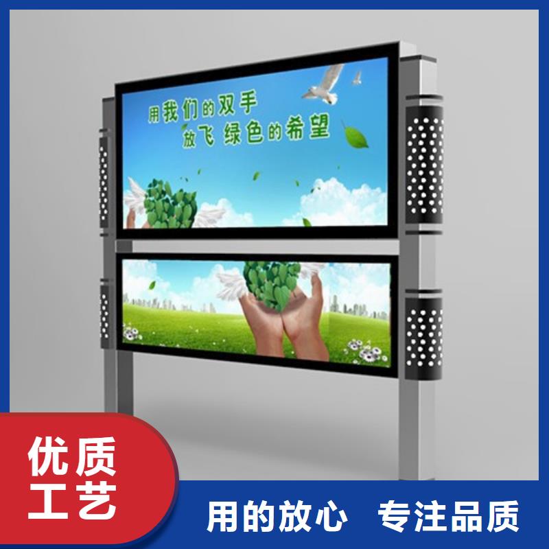 社區(qū)閱報(bào)欄品質(zhì)放心