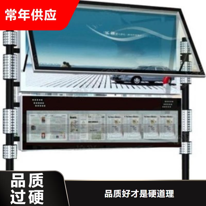 閱報欄燈箱為您介紹