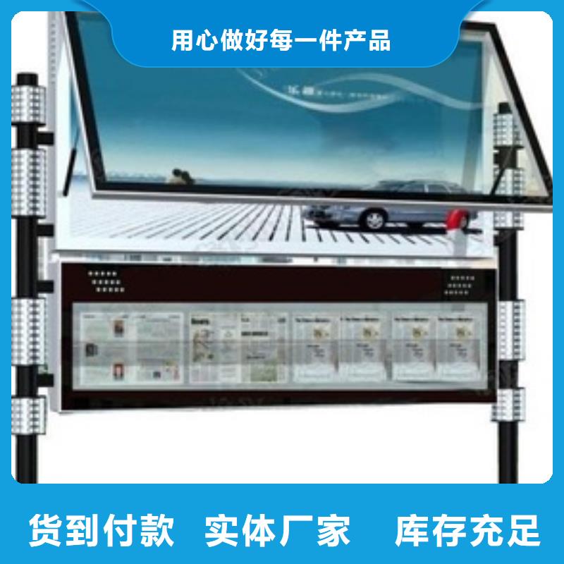 智能閱報(bào)欄發(fā)貨及時(shí)