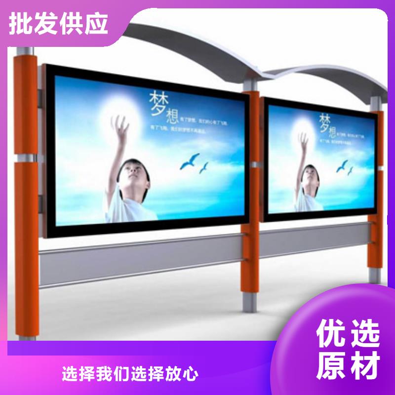 社區(qū)閱報(bào)欄歡迎電詢