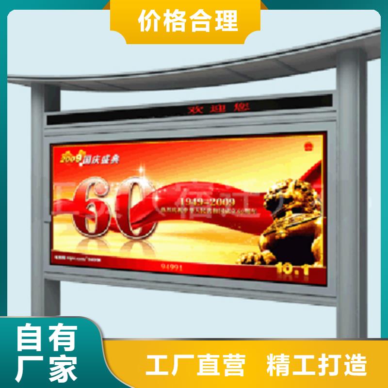 大型阅报栏品质保障